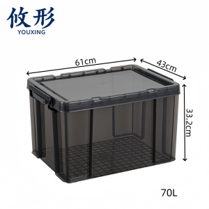 攸形 储物箱