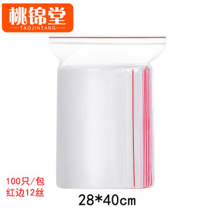 桃锦堂透明垃圾袋