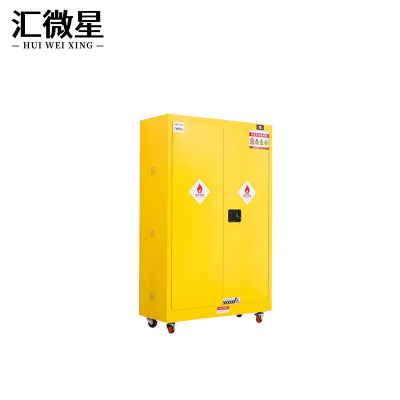 汇微星工业防爆柜1090*460*1650mm台