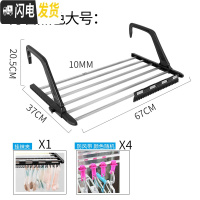 三维工匠不锈钢窗外晾衣架窗台晒鞋架阳台晾晒暖气片挂架小型折叠晒衣架 加粗黑色方管大号68x37cm免安装送袜夹防风带