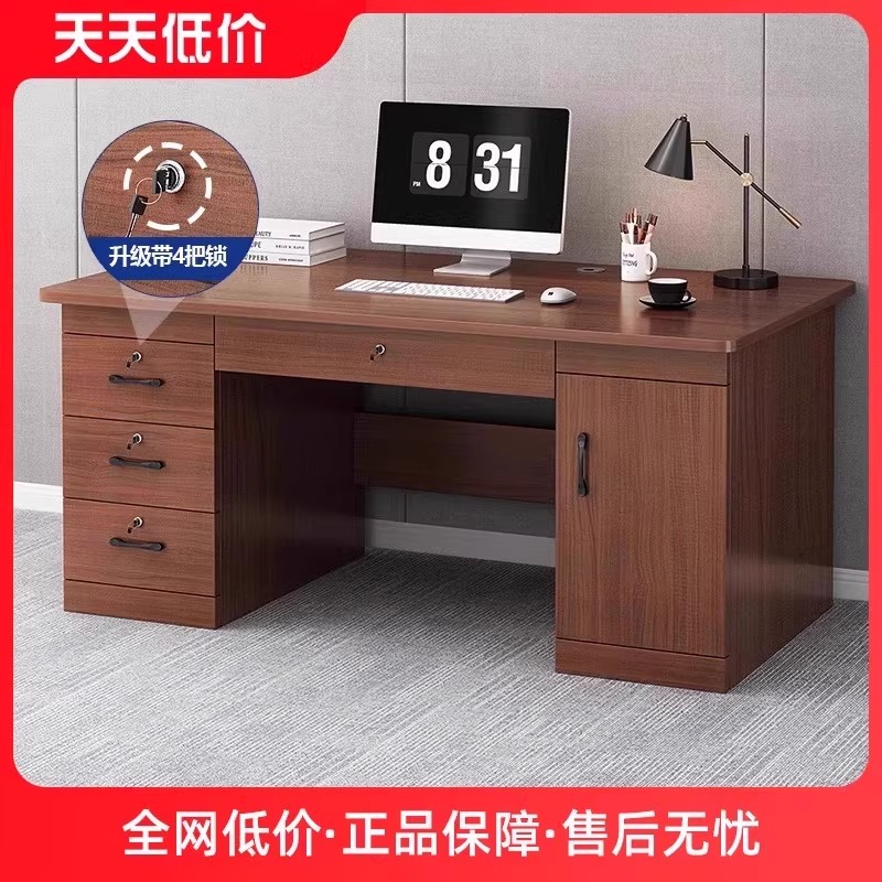办公桌员工位单人办公室桌椅组合带抽屉家用书桌职员专用电脑桌子
