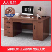 办公桌员工位单人办公室桌椅组合带抽屉家用书桌职员专用电脑桌子