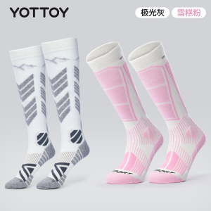 YOTTOY滑雪袜子女美利奴羊毛加厚长筒专业款加压显瘦保暖户外运动