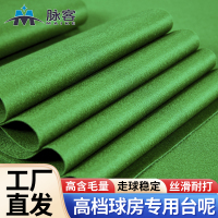 脉客双红线中式台呢芯 含铺装手工费