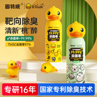 固特威除臭喷雾车内除异味汽车空调杀菌车用喷雾小黄鸭空气清新剂