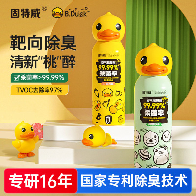 固特威除臭喷雾车内除异味汽车空调杀菌车用喷雾小黄鸭空气清新剂