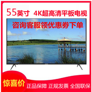 三星(SAMSUNG)UA55MUF30ZJXXZ 55英寸 4K超高清 纤窄边框 LED液晶彩电 智能平板电视机