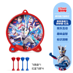 奥特曼磁吸飞镖3750