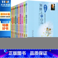 唏哩呼噜和大耳朵(注音版)/小猪唏哩呼噜 [正版]小猪唏哩呼噜(注音版)唏哩呼噜和大耳朵注音版唏哩呼噜和大耳朵 孙幼军