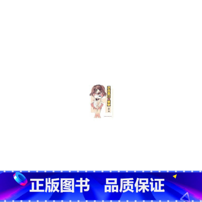 [正版] 台版轻小说 谷川流凉宫春日的叹息─中国台湾角川 拓特原版