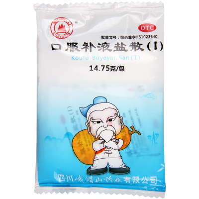 峨嵋山 口服补液盐散(I) 14.75g/袋治疗和预防急慢性腹泻造成的轻度脱水