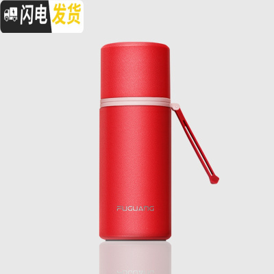 三维工匠保温杯女316不锈钢学生网红韩版简约小巧便携清新文艺水杯子 360-魅影红-单只免费刻字收藏