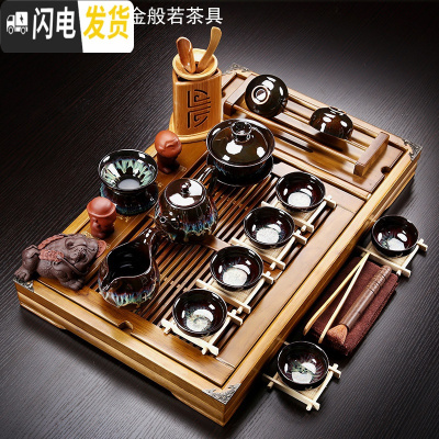 三维工匠整套实木茶盘茶具套装办公室家用紫砂功夫茶具茶台蓄排水茶盘茶海 享福杯架盘+鎏金般若套装 28件