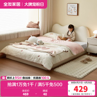 全友家居现代简约儿童床小户型卧室皮艺软包单人床榻榻米