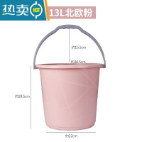 敬平家用手提大号洗车桶加厚储水塑料桶小学生宿舍洗澡洗衣桶 小号北欧粉 13L水桶