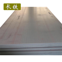 长铁 中板 18mm kg