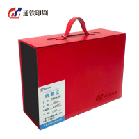 通铁印刷 (商务礼盒套装) TZ002 单位 (套)