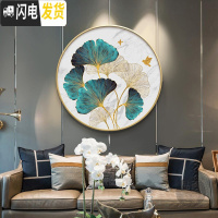 三维工匠5d钻石画满钻新款客厅现代简约银杏叶北欧餐厅圆形十字绣钻石绣 AB彩钻]画芯直径90*90厘米