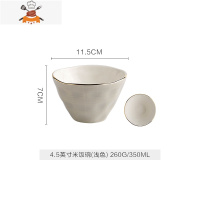 桑墨北欧餐具碗碟套装家用轻奢欧式陶瓷菜盘子汤碗饭碗鱼盘 敬平 4.5英寸米饭碗(浅色)