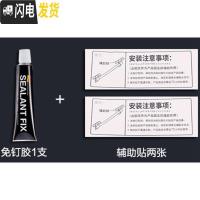 三维工匠不锈钢插销扣移搭扣插销明栓锁扣防盗安全扣闩 12克免钉胶+2片辅助贴(另购)房门安全扣