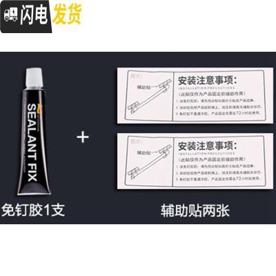 三维工匠不锈钢插销扣移搭扣插销明栓锁扣防盗安全扣闩 12克免钉胶+2片辅助贴(另购)房门安全扣