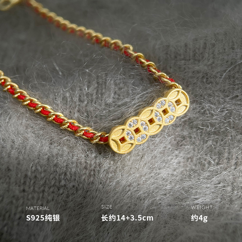 925纯银铜钱红绳编织闪亮手链女手环手饰轻奢创意重约4g BCS4044