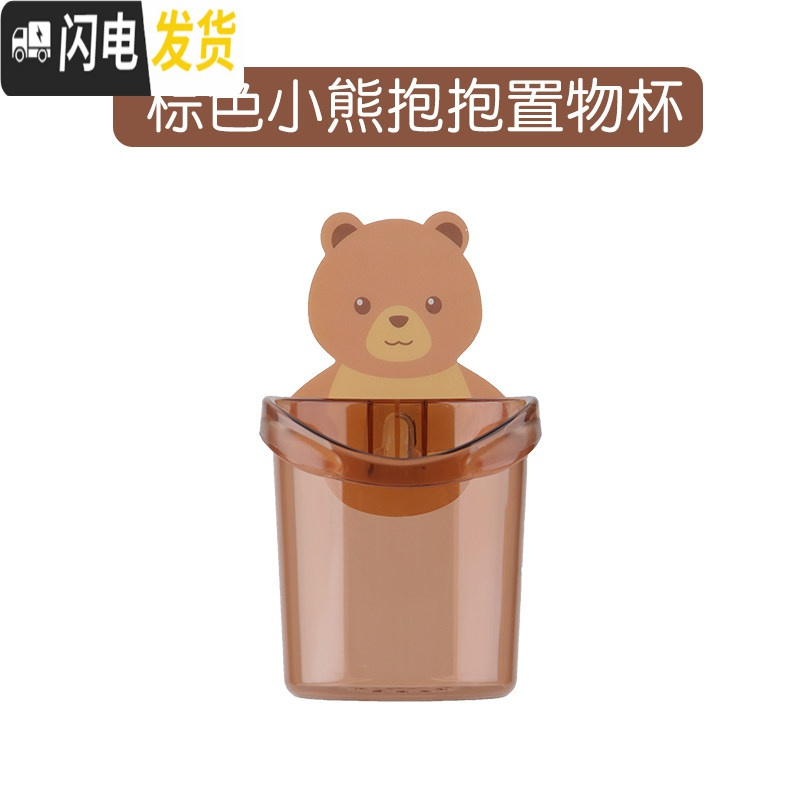 三维工匠梳子置物架壁挂式免打孔放电动吸壁牙刷架挂卫生间挂墙牙膏收纳盒 [单个装]棕色款