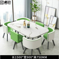 戴劲洽谈桌休息区谈判桌北欧风会客接待桌简约奶茶店桌椅组合绿白皮