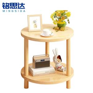 铭思达边几30*42cm个