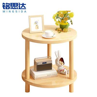 铭思达边几30*42cm个