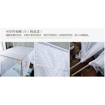 美帮汇单传统老式床穿杆梅花加厚加密方顶防尘顶1.2m1.5米1.8家用蚊帐
