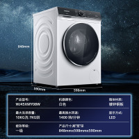 西门子(SIEMENS)10公斤IQ300洗干一体机立体烘干专业护衣WJ45XMY08W
