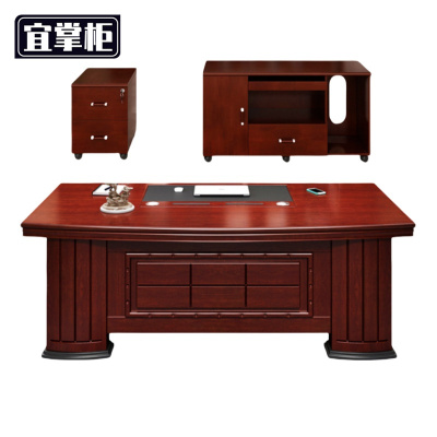 宜掌柜 班桌 1.6米含大小侧柜套