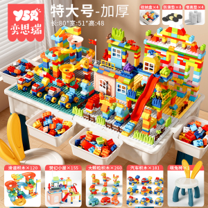 2024新款儿童多功能积木桌益智拼装家用1一3岁玩具兼容乐高