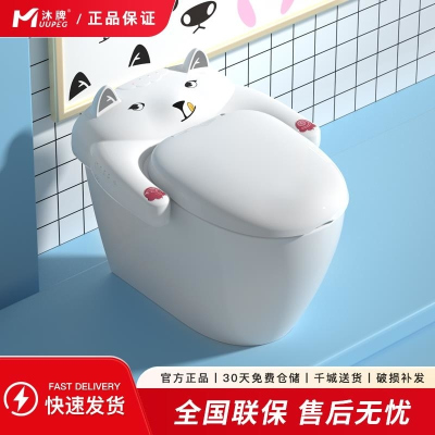 儿童智能马桶一体式加热清洗幼儿园小孩宝宝小朋友卫浴智能坐便器