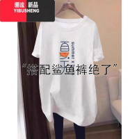 YIBUSHENG时尚短袖t恤女2024季中长款打底衫宽松显瘦休闲风印花上衣