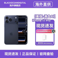 [美版有锁机]Apple 苹果 iphone 17 Pro 256 蓝色 双卡双待 全网通5G