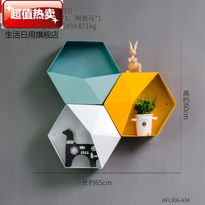 。置物架房间墙面装饰品墙上壁挂卧室餐厅玄关挂件风格墙壁三大置物架摆件组合2（