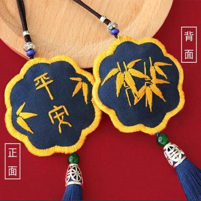 家柏饰(CORATED)苏绣香囊 刺绣diy御守平安手工自绣送男友初学材料包平安福 平安(送桂花+绣绷+填充棉)