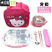 三维工匠304学生饭盒不锈钢套装分格儿童便当盒学生防烫带盖韩国食堂简约 304粉色四格+碗+小包,送餐具