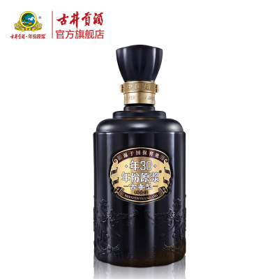 新品-年份原浆年3052度500mL*1瓶古香型烤麦香白酒收藏送礼