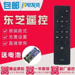 原装款东芝电视遥控器RC803C 55U8900C 65U8900C 65/75U9900C