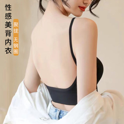 蓓乐妃美背吊带内衣女一体文胸卡卡网红大u型外穿打底内搭背心抹胸大码无钢圈裹胸胸垫防走光薄款防滑全罩杯无痕文胸2020新品