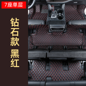 [补贴10%]专用于丰田汉兰达脚垫09-19款全包围7座专用丝圈2018 12款汽车七5专车专用脚垫