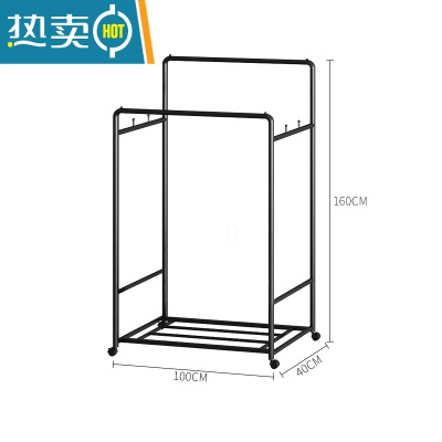 敬平晾衣架置地双杆式衣帽架卧室家用简易落地阳台室外移动挂晒衣服架 加粗款YMJ-95单层亚光黑长100