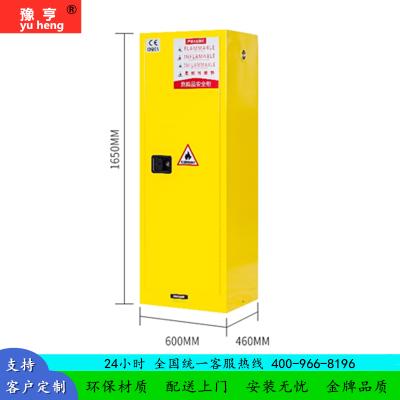 豫亨 办公家具22加仑防爆柜易燃易爆化学品存储柜危化品安全柜防火防爆柜