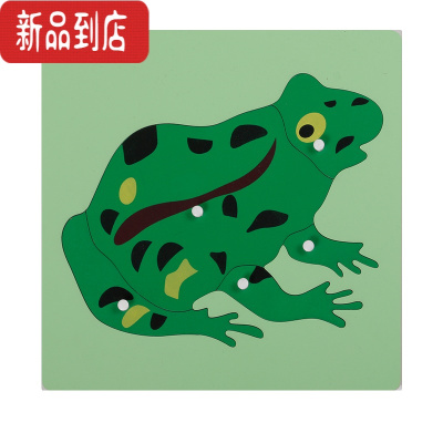 手抓嵌板拼板教具儿童木质动物植物拼图蒙台梭利益智早教玩具 青蛙