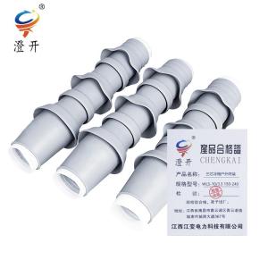 澄开 三芯冷缩户外终端 WLS-10/3.3 150-240