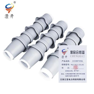 澄开 三芯冷缩户外终端 WLS-10/3.3 150-240