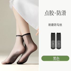 TDUO夏季丝袜短FF113 10双/包
